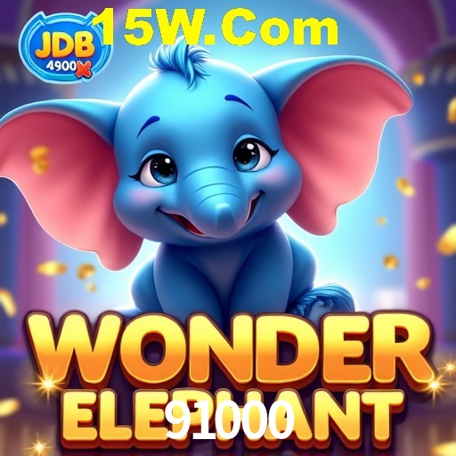 Account Benefits 91000