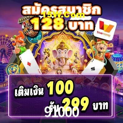 Games Directory 91000